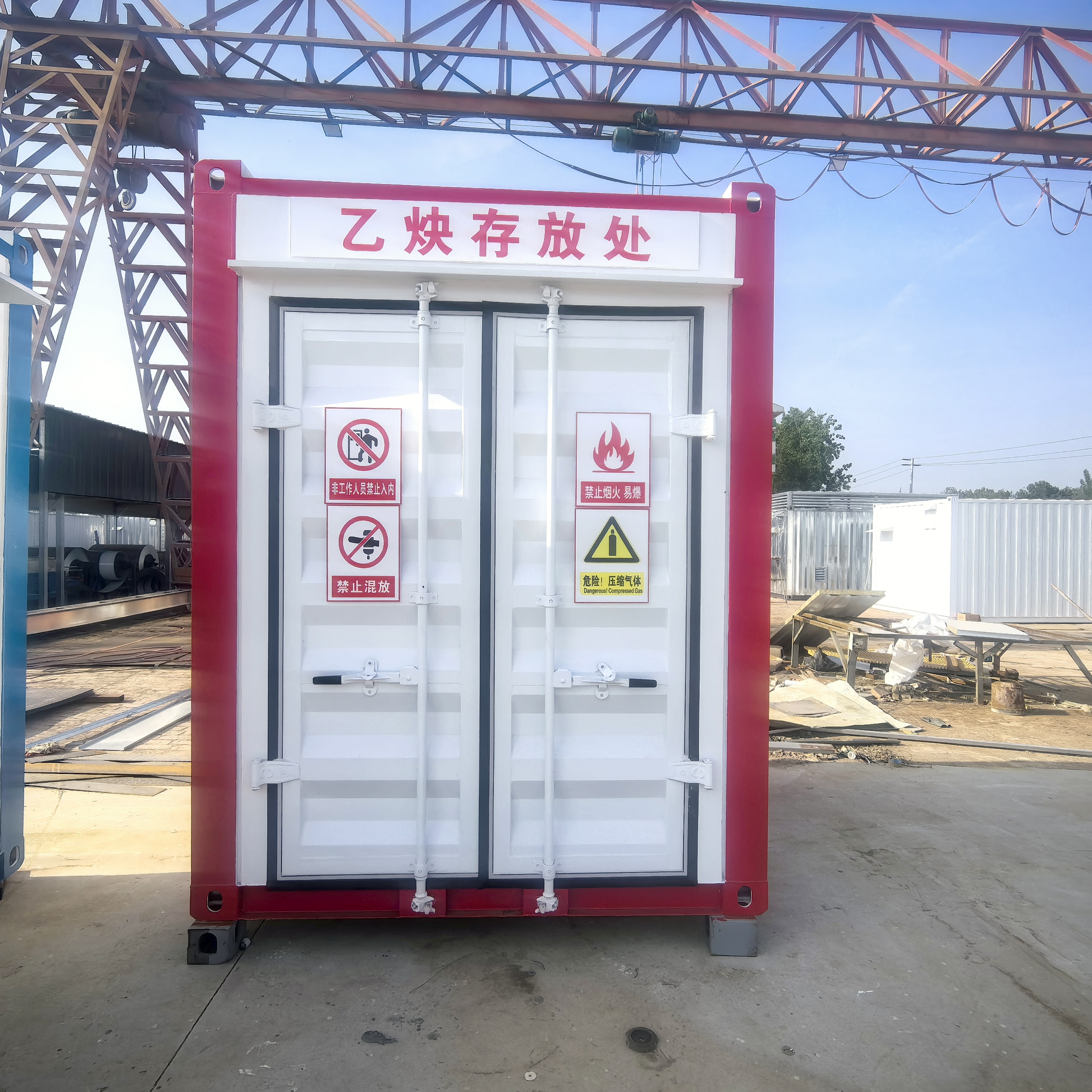 邢台气瓶储存间